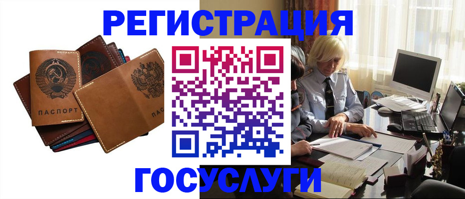 регистрация для дет. сада в Мордовии